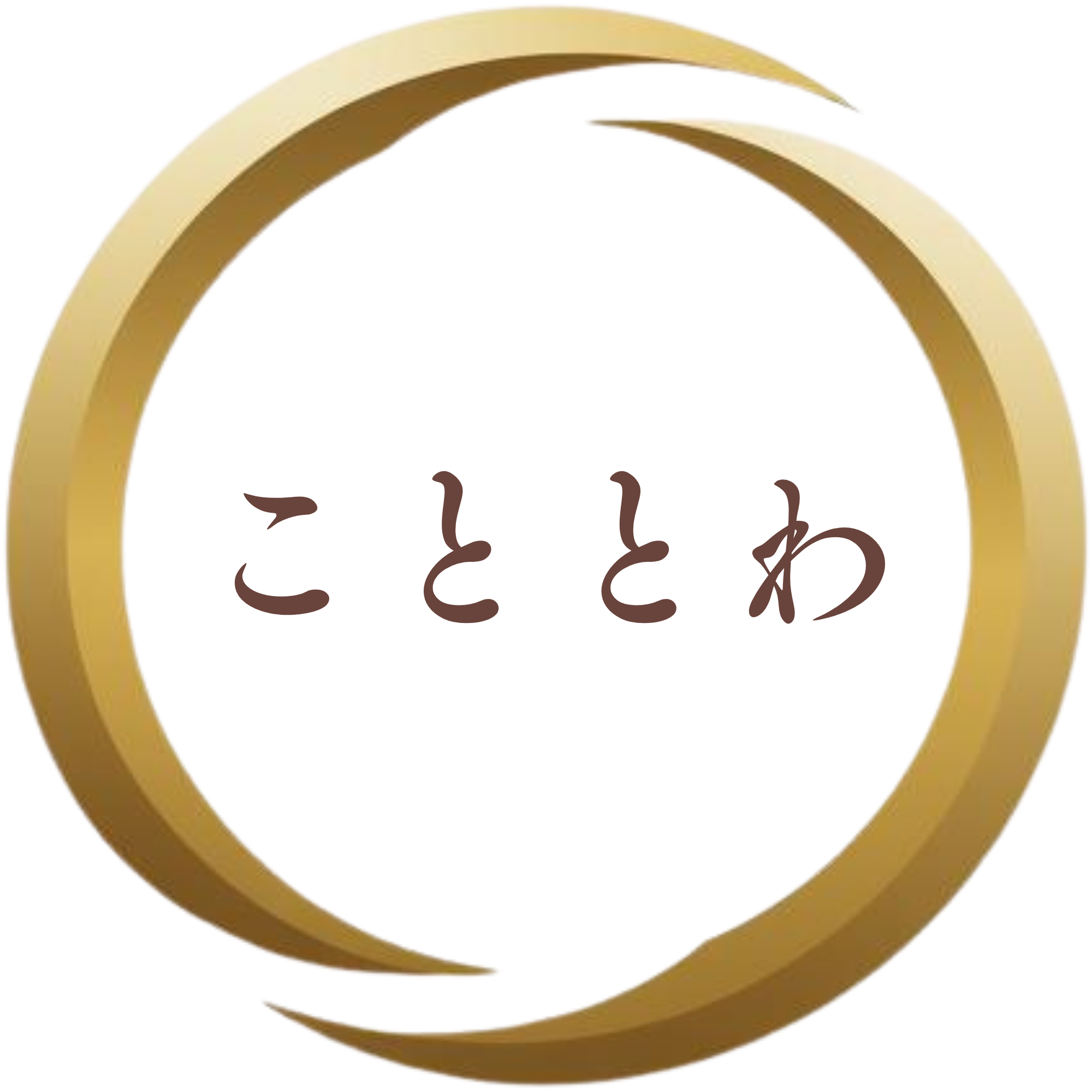 合同会社こととわ